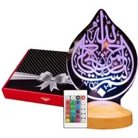 Geschenkelampe LED Nachttischlampe Bismillah 3D Nachtlicht Islamische Deko für Muslimischen Freund, Leuchte 7 Farben fest integriert, Ramadan, Geschenk für Muslimen, muslimische Männer und Frauen