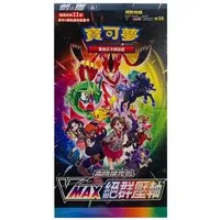 The Pokémon Company Sammelkarte Pokemon Vmax Climax Booster Display S8B Chinesisch