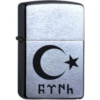 Lasernauten Feuerzeuge Zippo Feuerzeug mit Gravur Türkei Halbmond und Stern Chrome Brushed, Benzinfeuerzeug