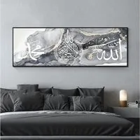 LYBOHO Leinwandbild Islamische Bilder Leinwand Malerei Arabische Kalligraphie Deko Allah