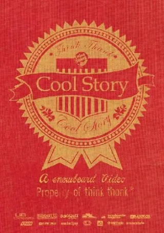 Cool Story