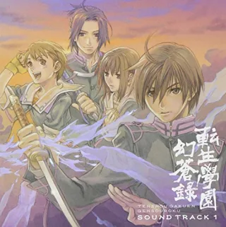 Tensho Gakuen Gensoroku #1