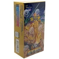 The Pokémon Company International Sammelkarte Bonus Round CSV4C S