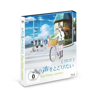 Your Voice - Kimikoe - [Blu-ray]