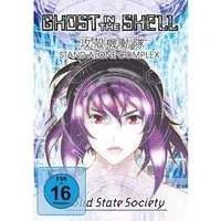 Crunchyroll DVD Ghost in the Shell SAC SSS