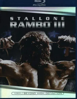 Rambo III [Blu-ray]
