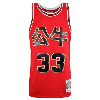 Mitchell & Ness NBA Jersey Scottie Pippen Nr. 33 Herrenweste