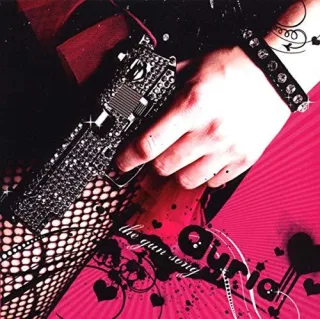 The Gun Song Ep