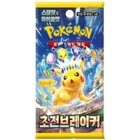 The Pokémon Company Sammelkarte Super Electric Brea