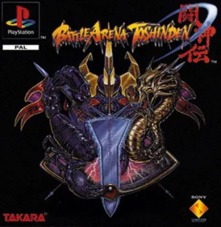 Battle Arena Toshinden [für PlayStation]