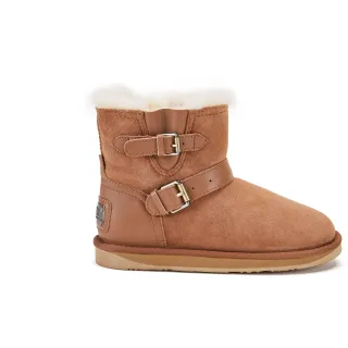 Australia Luxe Machina Xtra Kurze kastanienbraune Stiefel