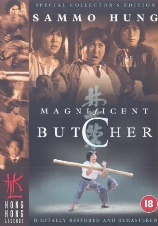 Magnificent Butcher