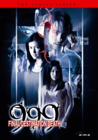 999 - Final Destination Death [DVD] [2007]