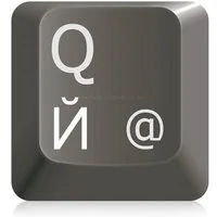 Hoopomania Aufkleber Tastaturaufkleber mit russischer Schrift, Weiss