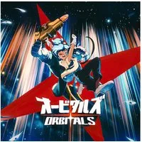 Orbitals Nintendo Switch 2
