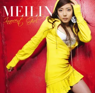 Innocent Girl [Audio CD] Meilin