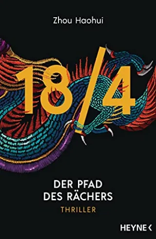 18/4 - Der Pfad des Rächers: Thriller (Die 18/4-Serie Band 2)