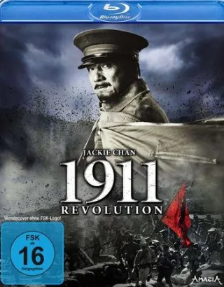 1911 Revolution (Verleih)