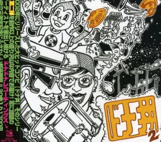 Donadon 2(Regular Edition)