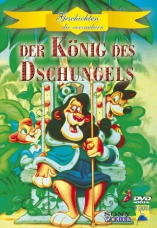 Der König des Dschungels