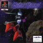 Cyberspeed