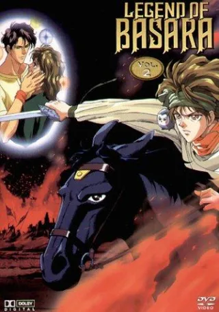 Legend of Basara - Vol. 2 (OmU)