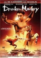 Drunken Monkey