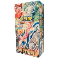 POKÉMON Sammelkarte Pokemon Blade Awakening Booster Display CSV7C Chinesisch