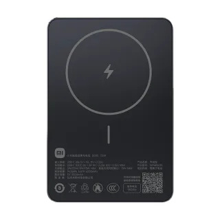 Xiaomi 7.5W 19.35Wh 5000mAh Magnetic Wireless Power Bank External Battery Power Supply with 1 Input & 2 Outputs Support