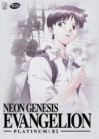 Neon Genesis Evangelion - Platinum: 01 [DVD] [2004]