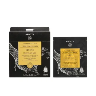 Express Schönheit Festigende und Straffende Gesichtsmaske 15 ml