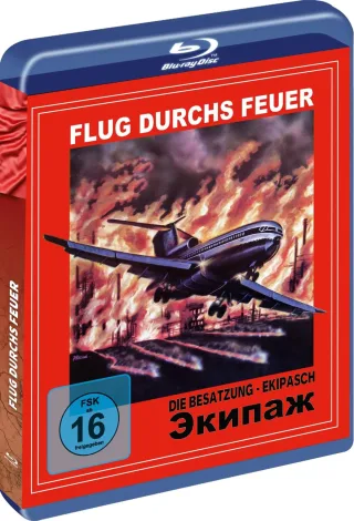 Flug durchs Feuer (Air Crew ? Die Besatzung) Cover B - Blu-Ray Weltpremiere - Ungekürtzte Langfassung- Limitierte Auflage auf 500 Stück.