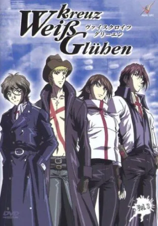 Weißkreuz Glühen Vol. 3 (OmU) [DVD]