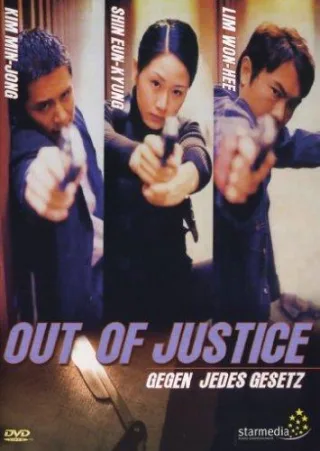 Out of Justice - Gegen jedes Gesetz
