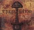 Cryptichon