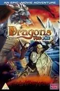 Dragons: Fire and Ice [UK Import]