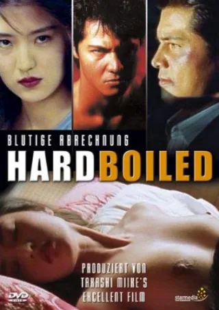 Hardboiled - Blutige Abrechnung
