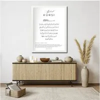 Egn Home Poster Islamisches Wandbild Ayet-el Kürsi – Modern & Minimalistisch, (Fertig gerahmt, Zeitloses Typografie-Design, Ideal als Geschenk), Erhältlich in 21x30 cm und 30x40 cm, mit Rahmen in Schwarz oder Weiß.