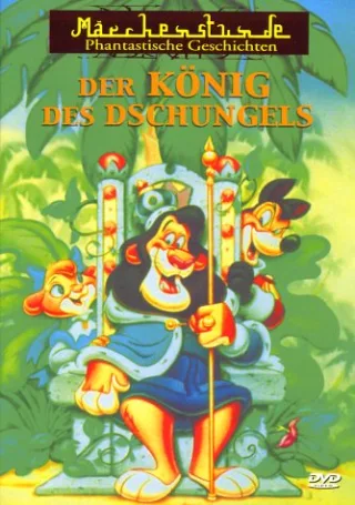 Der König des Dschungels