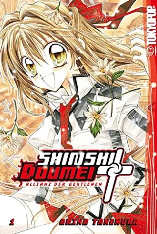 Shinshi Doumei Cross - Allianz der Gentlemen Band 1 [Broschiert] [2006] Arina Tanemura