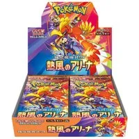 The Pokémon Company Sammelkarte Pokemon Heat Wave Arena Booster Display SV9A Japanisch