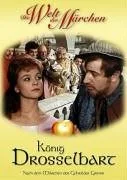 König Drosselbart [DVD] [2001]