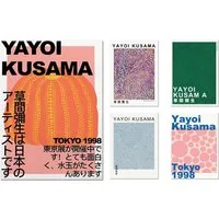 JUSTGOODMOOD Poster Japan Tokio Yayoi Kusama Kürbis Bilder Wohnzimmer Wandbilder Schlafzim, A (1 St)