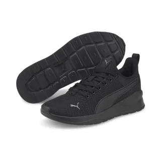 PUMA Sneaker "Anzarun Lite Sneakers Jugendliche"