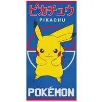 MTOnlinehandel Badetuch Pokemon blau, Geschenkidee für Kinder, 70x140cm, Fanartikel, 100% Baumwolle (1-St), weich und saugfähig, Pikachu