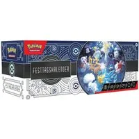 The Pokémon Company Sammelkarte Pokemon Festtagskalender 2023 - Deutsch (DE)