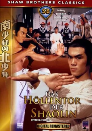 Das Höllentor der Shaolin [DVD] [2005]