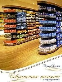 Euro Shop