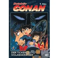 AV Visionen DVD Detektiv Conan
