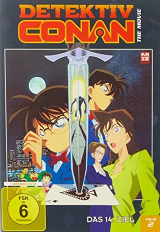 Detektiv Conan - 2. Film: Das 14. Ziel [DVD] [2007]